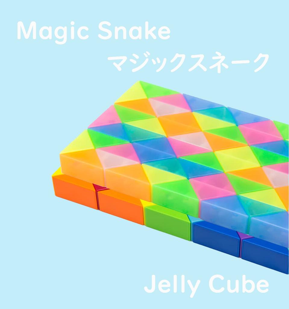 Magic Snake Magic Square Stress Relief Brain Training Intelligence Game Magic Cube JellyCube (24-Part Jelly)