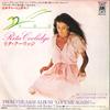 7inch Record RITA COOLIDGE - You / Only You And I Know CM2106 A&M 1978 Japan Rock Used