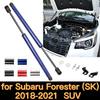 Амортизаторы капота для Subaru Forester SK 2018 2024 Модифицированные передние амортизаторы подъема капота Цилиндры