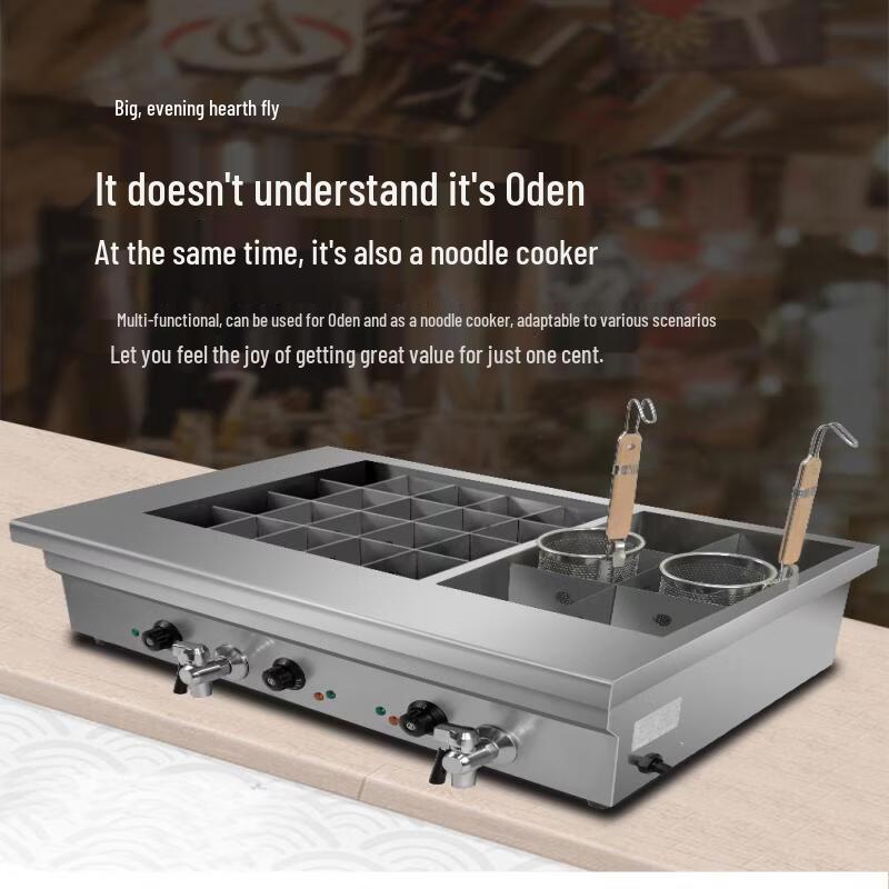 Electric Multi-functional Commercial Hot Pot & Fryer
