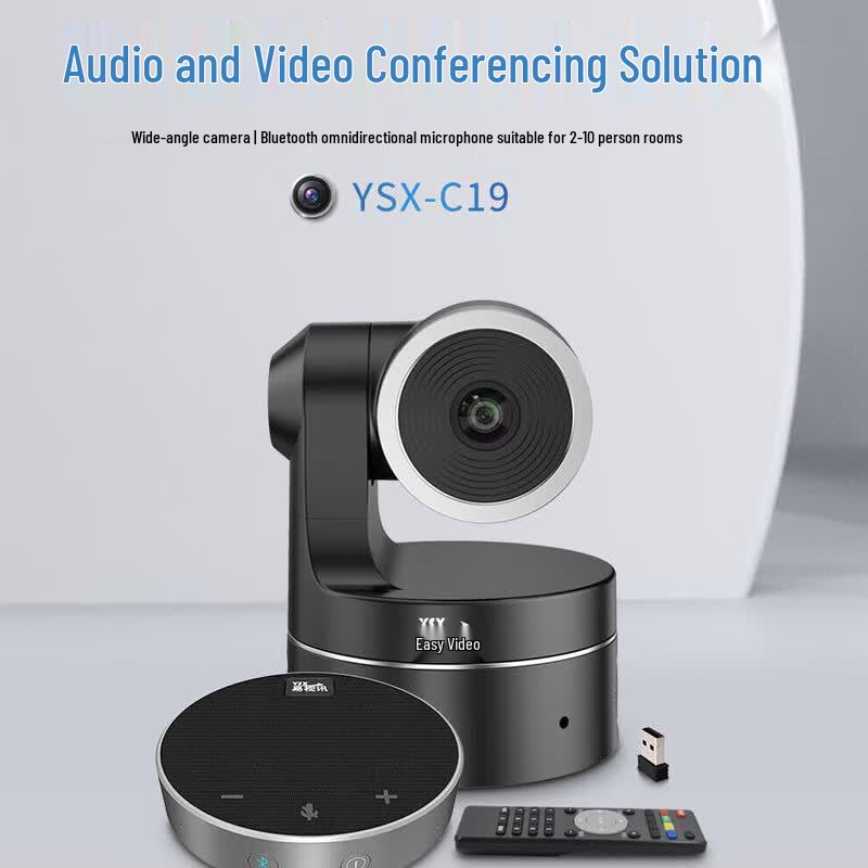 YSX Integrated Video Conferencing Solution (CN version)