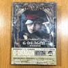 [Б/У] G-DRAGON Мировой тур 2013 ONE OF A KIND