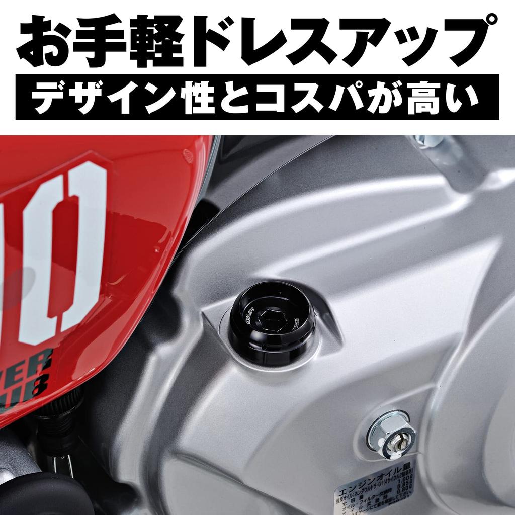 Daytona 98404 Aluminum Billet Motorcycle Filler Cap with O-Ring Suppression Mischief Reduction Shaved