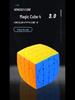 Holy Hand 4th Level Alien Magic 2.0: High-Difficulty Puzzle Cube for Boys - Smooth Solid Color Exercise