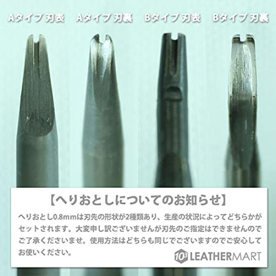 10cube Leathermart Набор инструментов для работы с кожей, полный комплект из 18 предметов [Сделано в Японии]