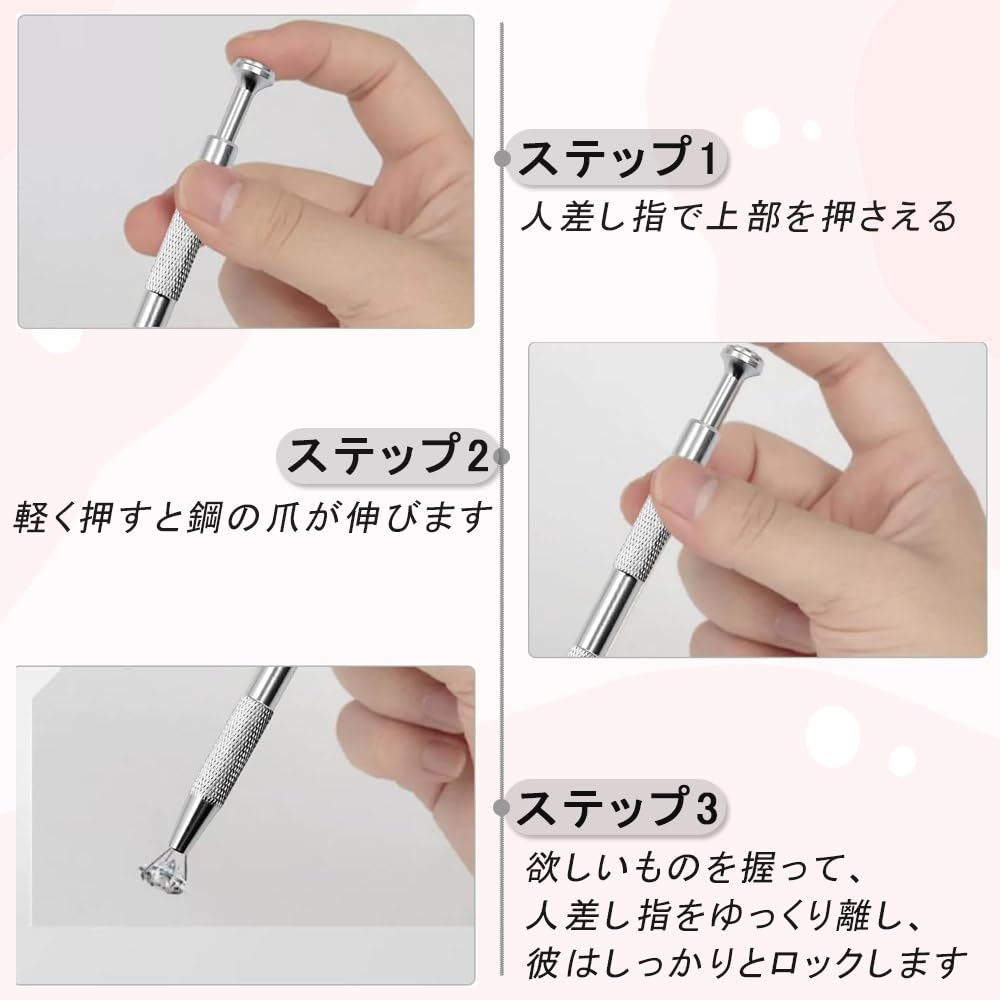 DONGFANGB Ball Set of Gemstone Pickup Precision Accessory Tool Grapper, 2, Tool, Multi-purpose