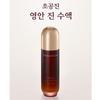 MISSHA Тоник Chogongjin Youngan 150мл