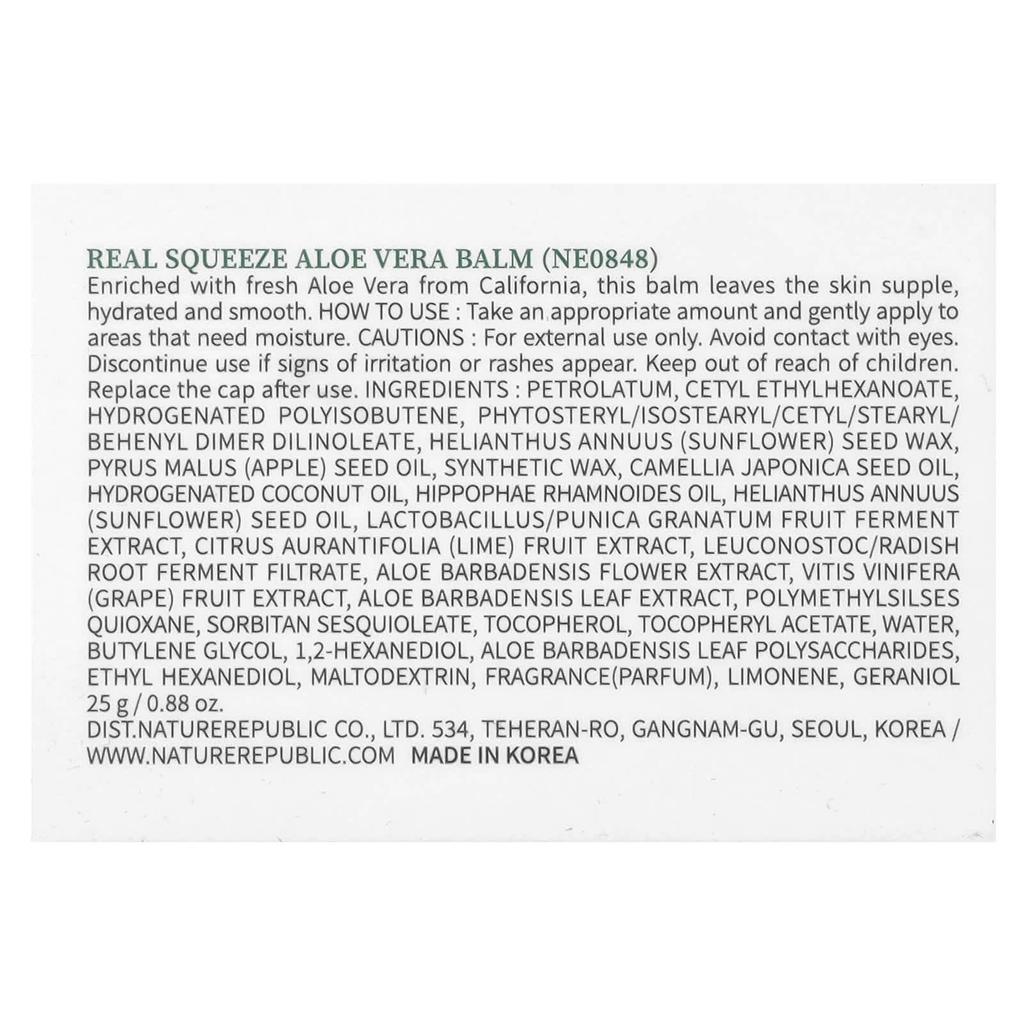 Nature Republic Real Squeeze Aloe Vera Balm, 0.88 Oz (25 G)
