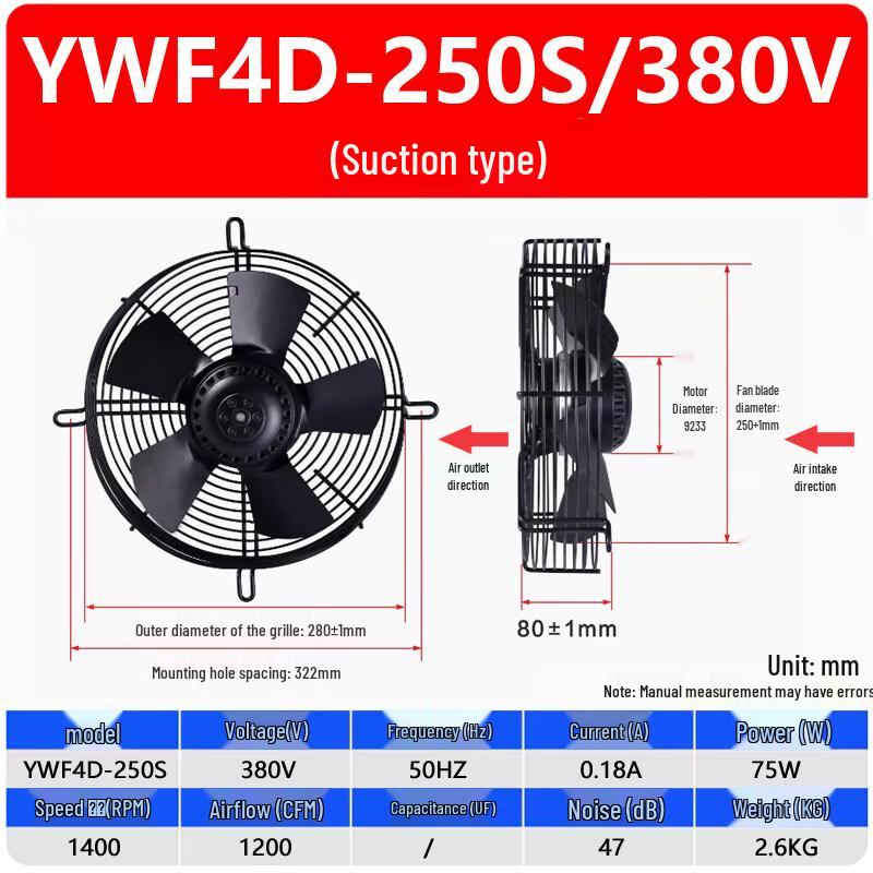 Осевой вентилятор с внешним ротором Tai Ju Fu YWF4D-250S, китайская вилка (адаптер в комплекте)