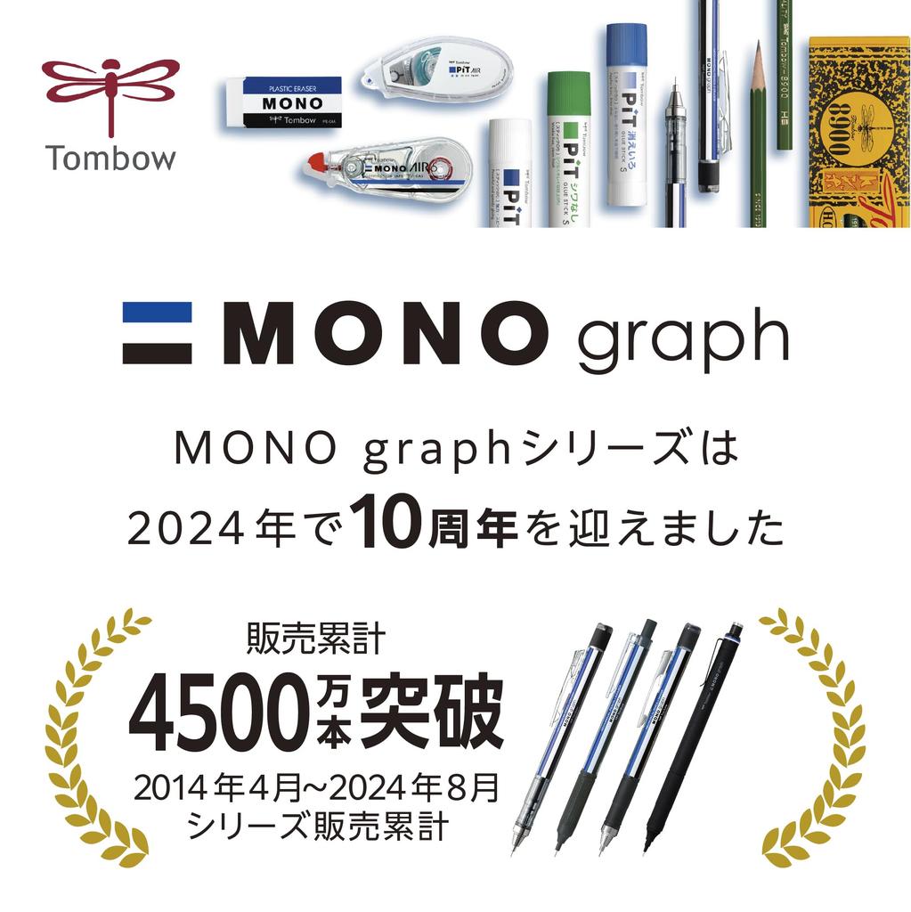 Механический карандаш Tombow MONO Monograph Tune Master Deep, 0,5 мм (Чёрная монография), Зеленый, DPA-165D