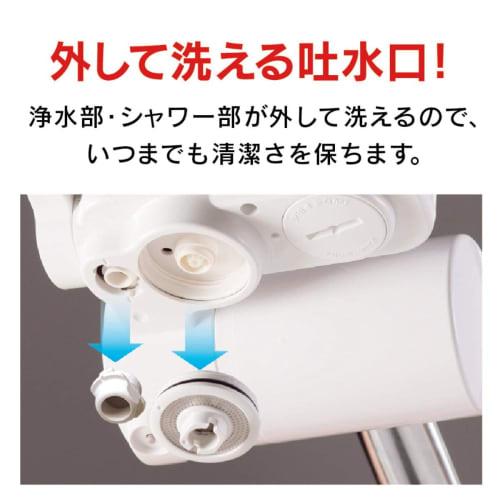 Cleansui CSP Series Faucet-Mounted Water Purifier with LCD Display and One Cartridge (CSP811-WT) Removes PFOS/PFOA and Fluorocarbon Compounds