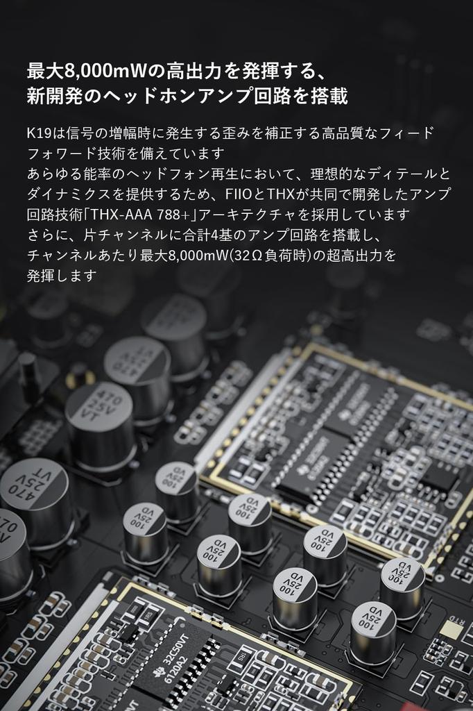 FIIO K19 от авторизованного внутреннего номера FIIO Настольная аудиосистема [Магазин отгрузки/серийный номер в комплекте] (Серебряный)