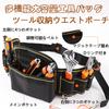 Botocoo Waist Tool Waist Bag for Carpenters and Waterproof and Oxford Compact Design To Prevent Tools from Work Bag for Field Electrical Tool Pouch