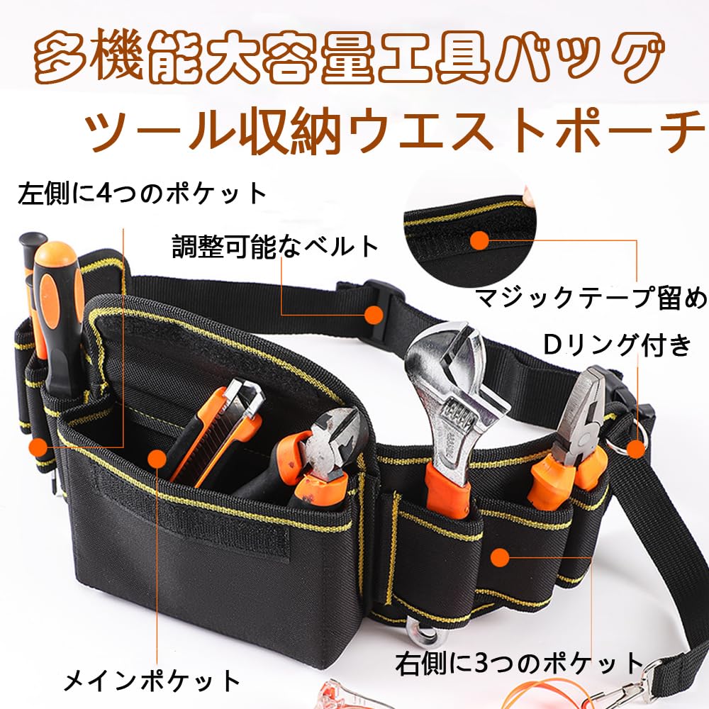 Botocoo Waist Tool Waist Bag for Carpenters and Waterproof and Oxford Compact Design To Prevent Tools from Work Bag for Field Electrical Tool Pouch