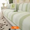 New Cool Doudou Sofa Cushion Summer Light Luxury Modern High-End Sofa Cover Non-Slip Sofa Seat Cushion