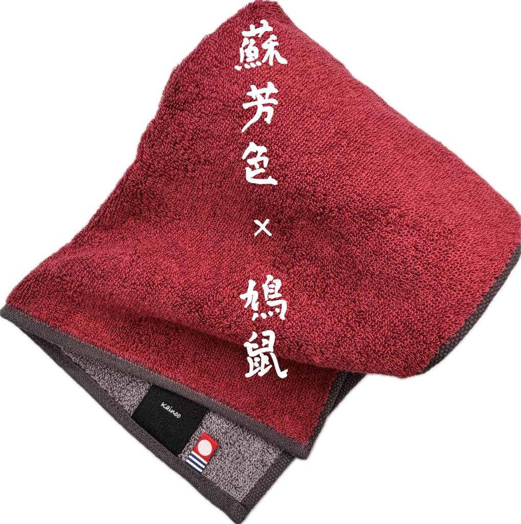 Полотенце для рук Imabari, Японская традиция, 34 см x 35 см, Синие тона (Индиго и натуральные цвета стен), Сделано в Японии, Однотонный, Мягкий на ощупь, Подходящий