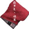 Полотенце для рук Imabari, Японская традиция, 34 см x 35 см, Синие тона (Индиго и натуральные цвета стен), Сделано в Японии, Однотонный, Мягкий на ощупь, Подходящий