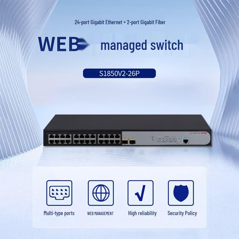 H3C S1850V2-26P 24-Port Gigabit Ethernet + 2-Port Gigabit SFP Layer 2 Managed Switch