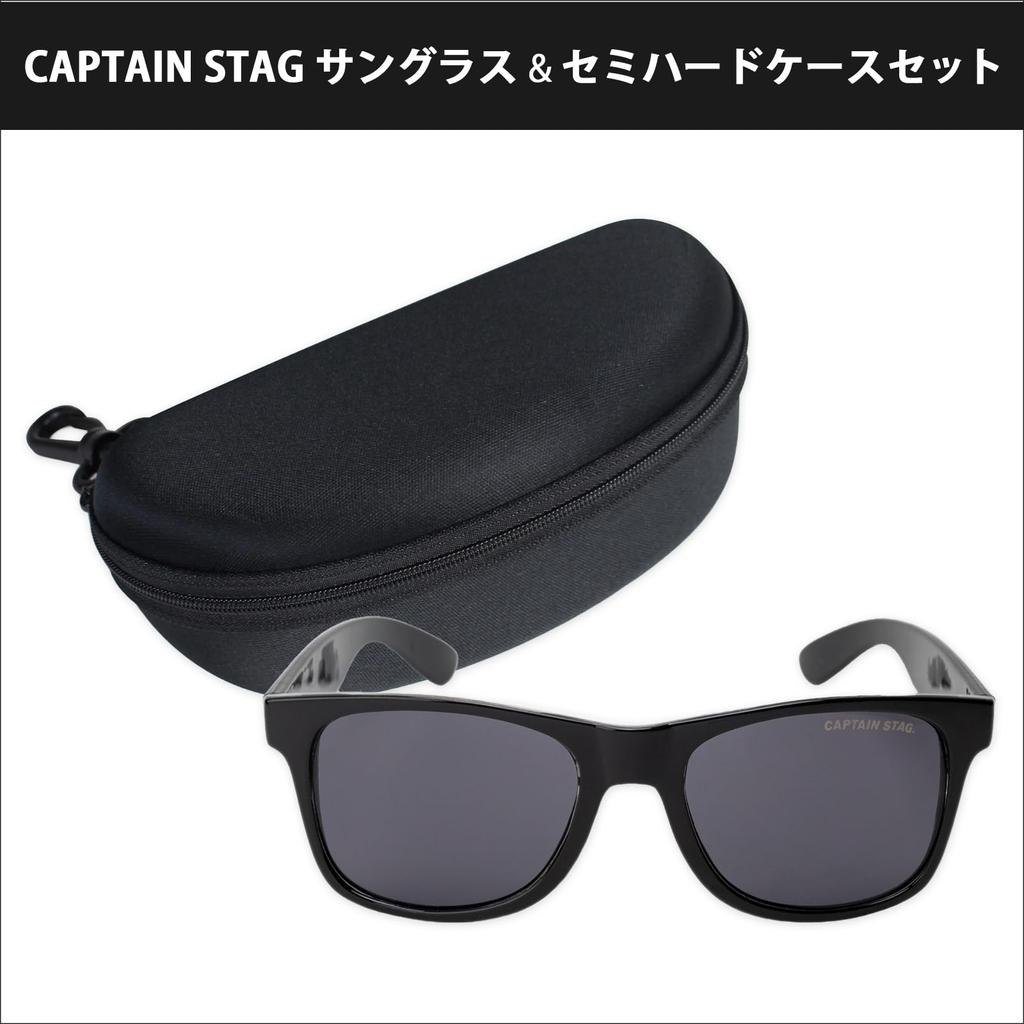 [Captain Stag] Men's Sunglasses with Case, UV400 UV Protection, Lightweight Polycarbonate, Stylish, for Driving, Sports, Golf, Baseball, Running,