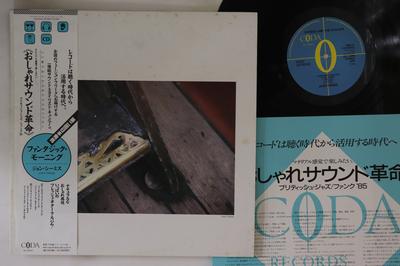 LP Пластинка JOHN THEMIS - Одиссей и циклоп C25Y0143PROMO CODA 1985 Япония Оби Нью Эйдж и Легкая музыка Б/У