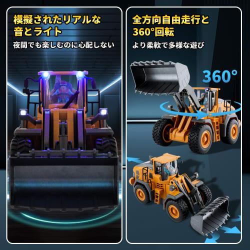 iKing RC Bulldozer Toy - Kids' RC Car, Construction Vehicle, Alloy Heavy Machinery, Engineering Vehicle, 2.4GHz, 1:24 Scale, 9CH Remote Control, RC Ca