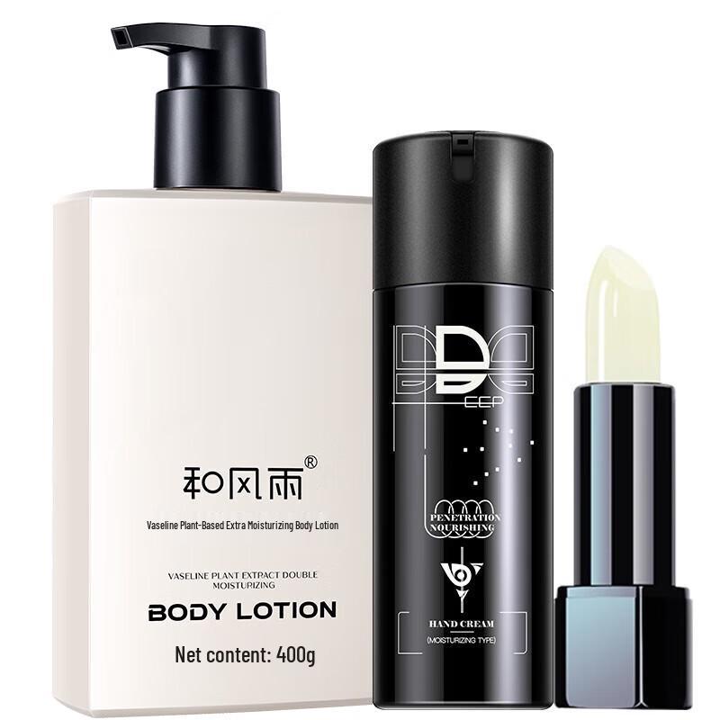 Hefengyu Moisturizing Skin Care Trio