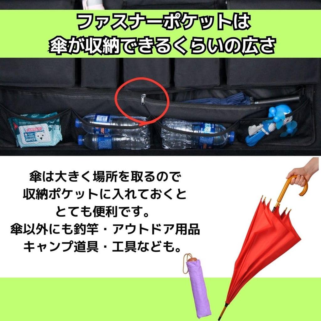 EINEY Trunk Storage Car Seatback Storage Bag for Hidden Back Large Long Fits Trunk Storage Large Capacity Pocket, Multi-Function Seats, Slim,