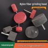 Полировальный и зачистной нейлоновый диск из волокна с хвостовиком для шлифовки нержавеющей стали