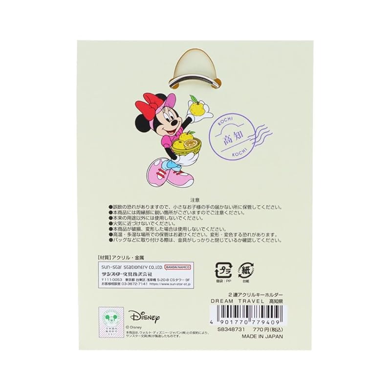 [Sunstar Stationery] disney key ring acrylic DREAM TRAVEL minnie mouse Kochi prefecture S8348731