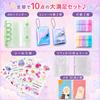Abon Abon Sticker Book and Sticky Note Stationery Set, Mint
