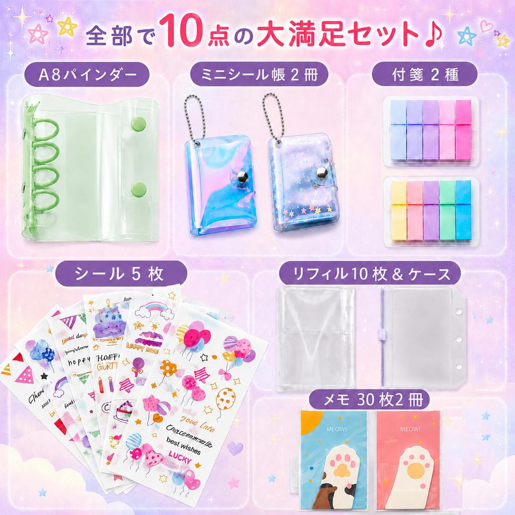 Abon Abon Sticker Book and Sticky Note Stationery Set, Mint