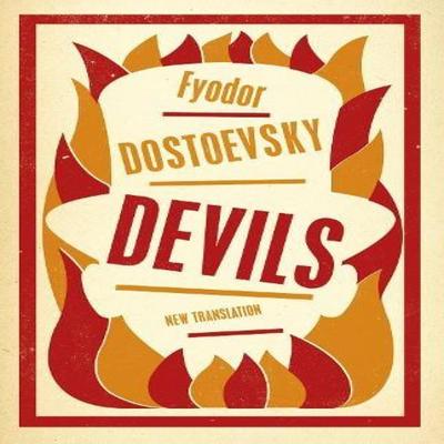 Художественная литература – Романы