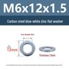 Yigu Yigu Carbon Steel Zinc Flat Washers M6 M8 M10 M20 for Electronic Screws