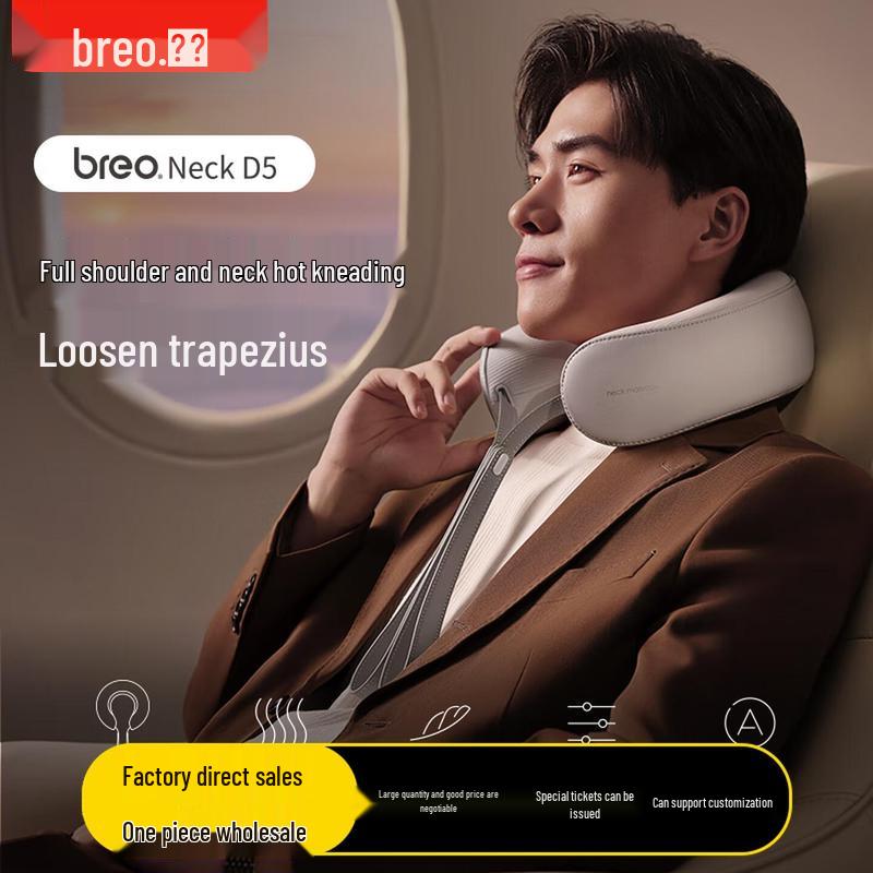 Умный массажер для плеч и шеи Breo Neck D5, штекер CN (адаптер в комплекте)