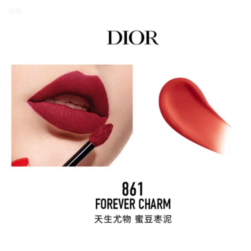 Dior Аксессуар 861 Натуральная красота, паста из медовых бобов и зизифуса, без подарочной коробки, без подарочного пакета