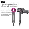 HD08 Hair Dryer New Generation Hair Dryer Dyson Supersonic Hair Dryer Negative Ion Home Gift Recommendation for Girlfriend