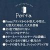Petio Porta Size L Leash, Black,