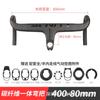 LUNJE Road Bike Carbon Drop Bar Aero Integrated Handlebar Ultra Light