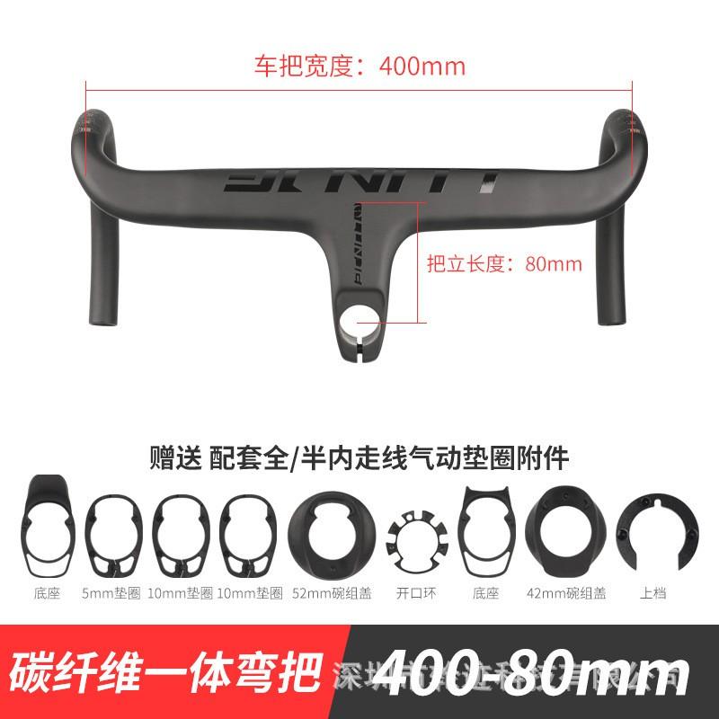 LUNJE Road Bike Carbon Drop Bar Aero Integrated Handlebar Ultra Light
