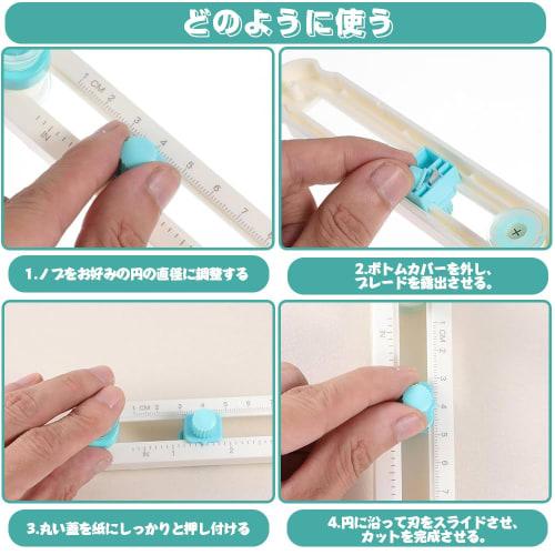 360 Циркульный резак (Подходит для диаметров от 2 см до 20 см) Регулируемый размер, Портативный, Студенческие принадлежности, Принадлежности для рукоделия (синий)