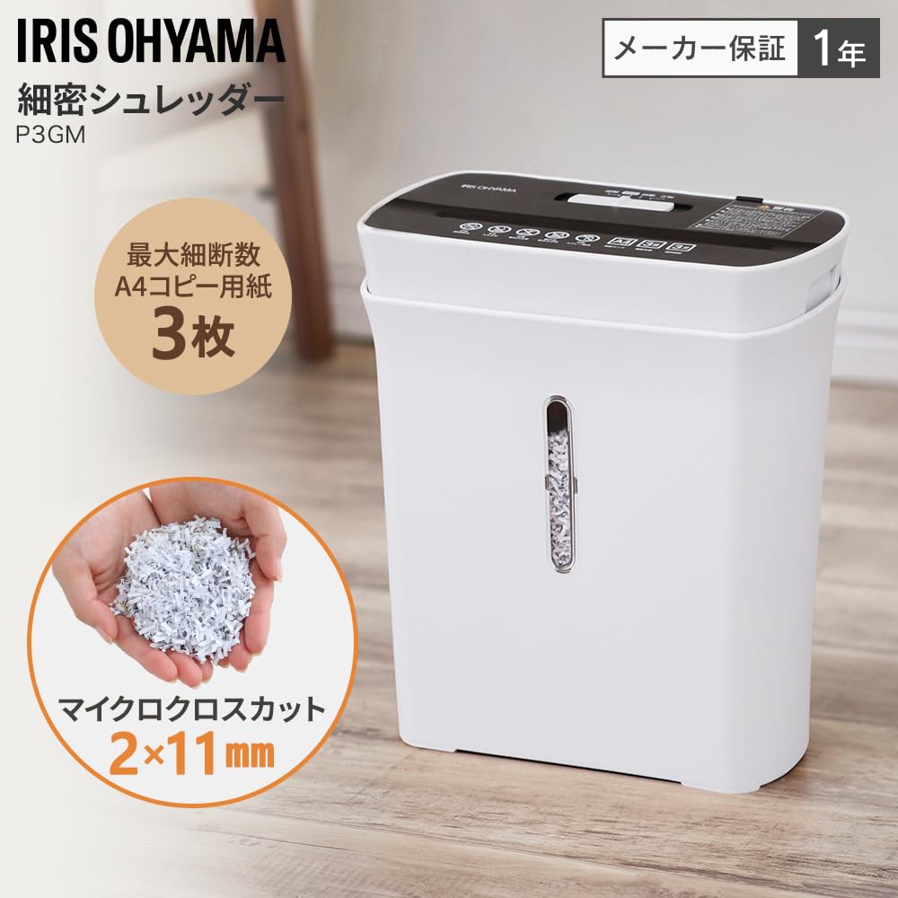 IRIS OHYAMA Для домашнего использования Micro Cross Shreds 3 Совместимо с 3 минутами непрерывной работы Пылесборник Вмещает Home Home P3GM Белый Шредер, Резка, Листы, Степлер,