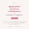 Sanrio с Liberty Floral Western Japanese Summer Heat Paulownia Fan Bag Gift Present Hello Kitty Pink [Cyalel Yahata] Fan, Characters, Strains,