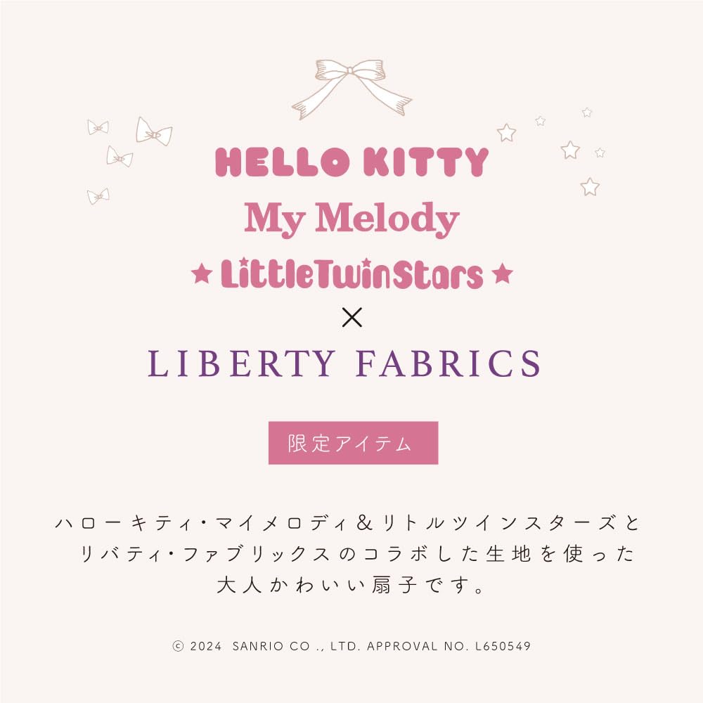 Sanrio с Liberty Floral Western Japanese Summer Heat Paulownia Fan Bag Gift Present Hello Kitty Pink [Cyalel Yahata] Fan, Characters, Strains,