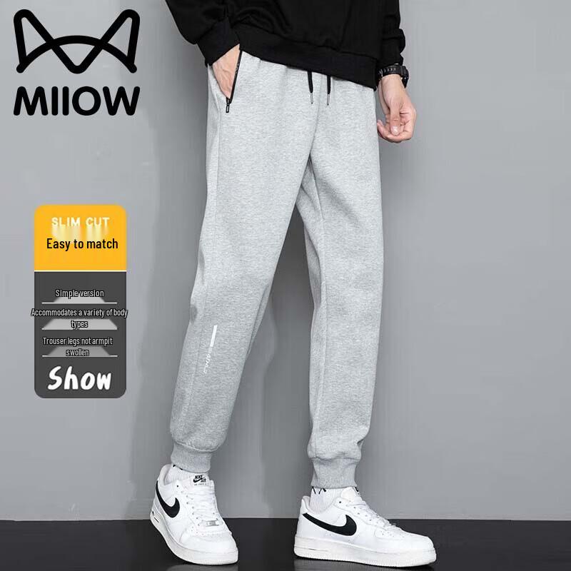 MaoRen Men's Casual Sports Pants
