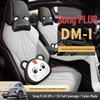 BYD Song Plus DM Full-Coverage Seat Covers, EV-Specific Cushions, Car Accessories, 26 Models
