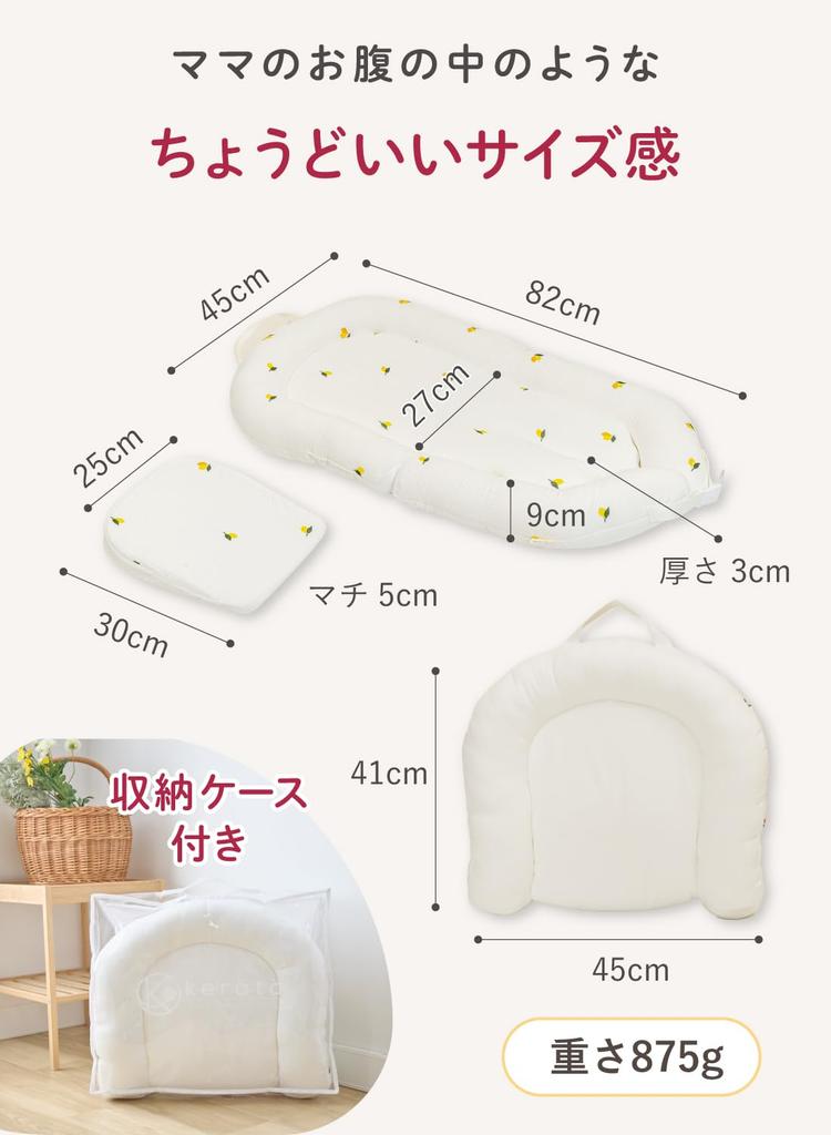 Керратта Ибул для младенцев и машина включает постельные принадлежности хлопковый чехол кровать в кровати новорожденные, складной, портативный, моющийся, легкий, сумка, 100% (Динозавр)