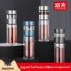 Fuguan Fengya Double-Layer Tea Infuser Glass Cup