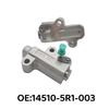 14510-5R1-003 Верхняя цепь ГРМ для Honda 1.5L L15B2/L15B3/L15B5