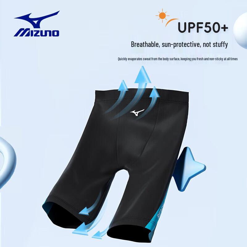 Mizuno Юношеские профессиональные тренировочные плавки для мальчиков B422