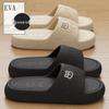 EVA Men's Non-Slip Summer Slippers, Indoor Home Bathroom, Deodorant Thick Sole, Cooling